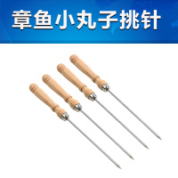 鱼丸针4只 鱼丸炉章鱼小丸子烤盘燃气鱼丸板章鱼烧烤盘鹌鹑蛋烤盘28孔18孔