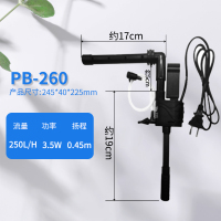 PB-260(3.5w适合30左右鱼缸) 鱼缸水族箱上过滤器三合一增氧气一体潜水泵超静音净水循环泵设备