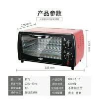 新飞牌-12L红色-12升 Galanz/格兰仕 K32-Y01 家用烘焙多功能32升大容量复高颜值电烤箱