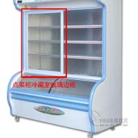 螺丝滑轮3个 点菜柜展示柜冷藏玻璃门方形边框真空平面板双层玻璃边框滑轮配件
