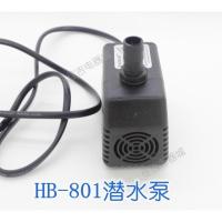 其他品牌(保修3个月 ) 广绅制冰机水泵/唯利安制冰机抽水泵HAIBAO HB-801潜水泵 通用型