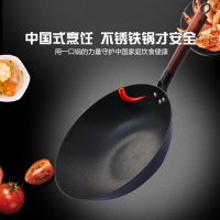 32cm平底锅不能加耳 家用生铁铸造平底加厚款炒菜锅无涂层底部加厚中式商用电磁炉可用