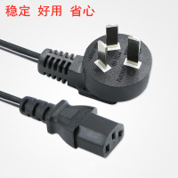 1.5m 适用九阳榨汁机原汁机配件JYZ-E6 E7 E8 E9 E91 E6T电源线插头3相