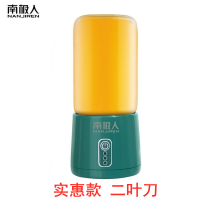 随机两刀塑料杯 南极人家用鲜果小型充电学生榨汁杯果蔬菜榨汁机便携式迷你榨果汁