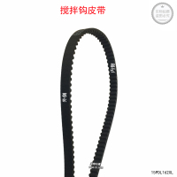 162XL 其他 盛利SL-B10和面机皮带搅拌机128XL三角带PU同步带162XL传动带配件