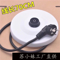默认颜色分类 默认容量 电热水壶底座适用半球三角万利达苏泊尔电水壶通用底盘烧水壶配件