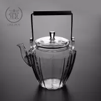 玻璃提梁壶—冰凌 耐高温锤纹玻璃提梁壶电陶炉煮茶壶烧水壶蒸茶泡茶壶日式功夫茶具