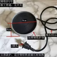 1代300瓦铸铁炉只是电炉子 熬茶罐罐甘肃罐罐茶煮茶器 西北煮茶喝茶电炉子茶罐套装 迷你煮
