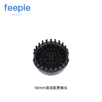替换装刷头 feepie意式咖啡机58mm清洁刷冲煮头清洗器半自动咖啡机清洁刷器具