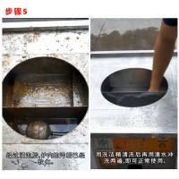 1包 金威跨世纪蒸汽炉肠粉 蒸包子机凉皮米皮机炉 除去水垢油污清洗剂