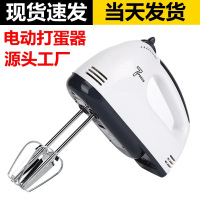 电动打蛋器 家用手持搅拌打蛋机 打蛋清奶油 烘焙工具 和面机