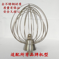 B7系列 鲜奶机奶油机搅拌机打蛋机和面机搅拌网球打发器打蛋球恒宇B7 B20