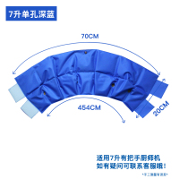 宝蓝 单孔7升版 厨师机冰袋一体式通用乔立佳麦海氏M6冰袋冰桶降温低温打发带挂钩