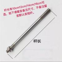 连接杆(备注长度) 黑色 水箱专用浮球开关耐高温浮漂热水器开水炉蒸柜4分浮动短阀蒸饭器