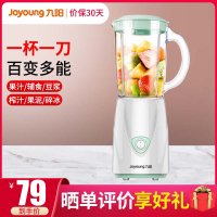 C93T绿色+[全国联保] 九阳榨汁机家用小型多功能婴儿迷你榨汁机榨果蔬料理机奶昔原汁机