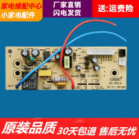 飞利浦电饭煲配件HD3060 HD3160 HD3061电路板线路板电源板HD3161