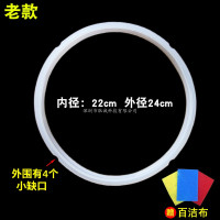 适用5L6L密封圈[老款] 电压力锅密封圈通用5L6L升锅盖密封条胶条硅胶圈皮圈电高压锅配件