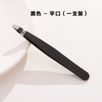 平口一支 自己拔白头发的神器拔白发夹子防滑牢固小镊子拔毛胡子高精度男sl