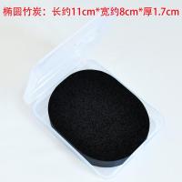 竹炭1件 芬呢欧按摩洁面扑海绵加厚洗脸扑 蜂窝起泡带盒子 卸妆清洁洗颜棉