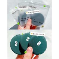菠萝派3枚装 不吃粉▲干湿两用妖制菠萝派蛋黄派气垫海绵粉扑皮面服帖轻薄3枚