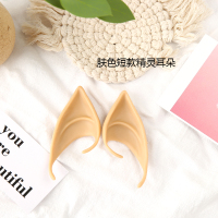 精灵耳朵短款 肤色 炫彩眼妆鲛人鱼鳞亮片精灵耳朵脸部混钻贴片汉服耳饰写真舞台妆