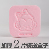 超柔细腻亲肤美丽猴 2片装送1个盒子 洗脸扑洁面加厚大盒装海绵深层清洁天然海藻竹炭宝宝婴儿童洗澡