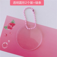 透明圆形2个装+链条 diy爱豆咕卡小圆盘闪粉渐变亚克力钥匙扣挂件透明圆形手帐咕盘卡