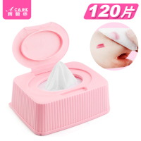 acare玫瑰免洗卸妆湿巾一次性深层清洁唇部眼脸部卸妆棉温和盒装