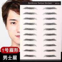 Q72-男士眉1张装10对(体验装不够 眉毛贴男士懒人眉毛贴眉笔6d仿真生态纹绣假眉毛贴防水防汗自然