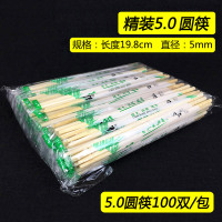 5.0精装圆筷100双 冰粉专用碗一次性塑料碗圆形带盖餐具家商用外卖打包饭盒碗筷套装