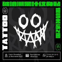 破浪潮果汁纹身贴保持两周小丑坏笑超酷脖子超Aing风钢铁直男