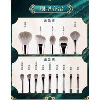 N82-大版本14支绿云化妆刷(送贴 陈十安的化妆刷1套4支化刷装眼全YZK套软毛刷子散粉影刷礼妆物送
