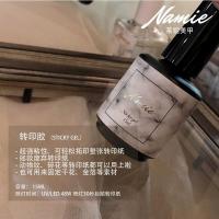 转印胶 15ml NAMIE 功能胶 底胶封层 结合剂磨砂封层加固粘钻胶洗笔液转印胶