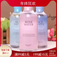 佩翘封面卸妆水300ml 温和清洁脸眼唇卸妆液彩妆 冰川海洋玫瑰