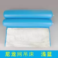 蓝色折叠躺椅 水上浮垫漂浮充气浮排游泳床躺椅水上游乐园玩具游泳池充气垫浮垫
