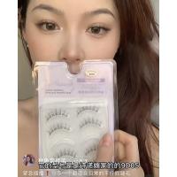 诗诺媚五对装磨尖假睫毛韩系裸妆自然立体透明梗化纤眼睫毛9D05