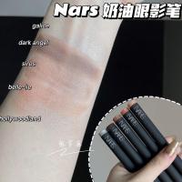 galice 8271 日期特价 NARS无所畏惧眼影笔 眼影棒 卧蚕笔