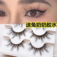 兔奶奶LD616假睫毛夸张飘逸仙子毛有存在感超长眼睫毛稀疏