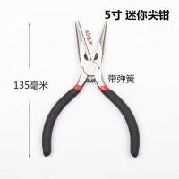 5寸 135MM 尖嘴 11寸加长尖嘴钳弯嘴钳子尖嘴尖咀钳O型夹持钳火花塞钳16寸特长 钳