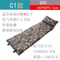 迷彩色2.5 厚 自动充气垫单人加长户外帐篷地垫露营防潮垫充气床垫打地铺睡垫