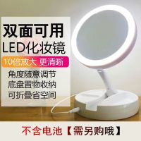 化妆镜台灯USB供电(不含电池) 小镜子随身携带精致USB充电随身携带小双面化妆折叠式少女心补光