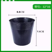 12*10实尺9*8 5千 营养钵黑色营养杯塑料育苗杯一次性黑碗多肉花盆加厚育苗袋育苗盆
