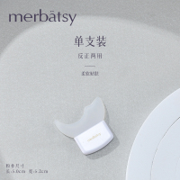 单支装 画眼影辅助神器涂睫毛膏画眼线 硅胶睫毛工具睫毛卡 上下眼睑挡板