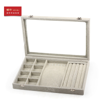 09039冰花绒珠宝箱三合一 冰花绒3合一首饰盒戒指吊坠项链耳环饰品展示盘收纳盒带盖珠宝箱