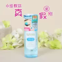 日本Bifesta缤若诗漫丹眼唇卸妆液脸部唇部卸妆水 无刺激水油分离