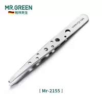 Mr-2155 德国MrGreen小镊子拔毛眉夹 拔胡子神器拔毛钳眉毛夹子胡子夹胡须