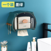 纸巾盒小猪款绿色 洗面巾盒挂壁式卫生间一次性洗脸巾收纳盒浴室洁面巾防水卷筒盒子