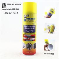 喷雾去除剂883[300ML] 维修佬 883除胶剂 光学除胶液 手机维修液晶触摸屏OCA去胶解胶水