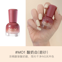 #M01酸奶白 磨砂 Judydoll橘朵指甲油秋冬磨砂显白复古焦糖南瓜双倍可可