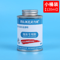 小桶装[120ml]1桶 强力皮革专用胶水粘布料皮沙发汽车座椅门板包皮胶水修补广告塑料板隔音棉海绵橡胶珍珠棉泡沫贴墙多功